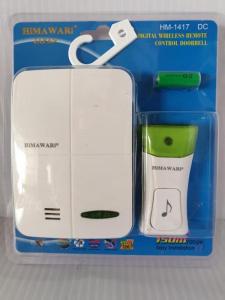 Bell HM 1417 DC Bell HM 1417 DC